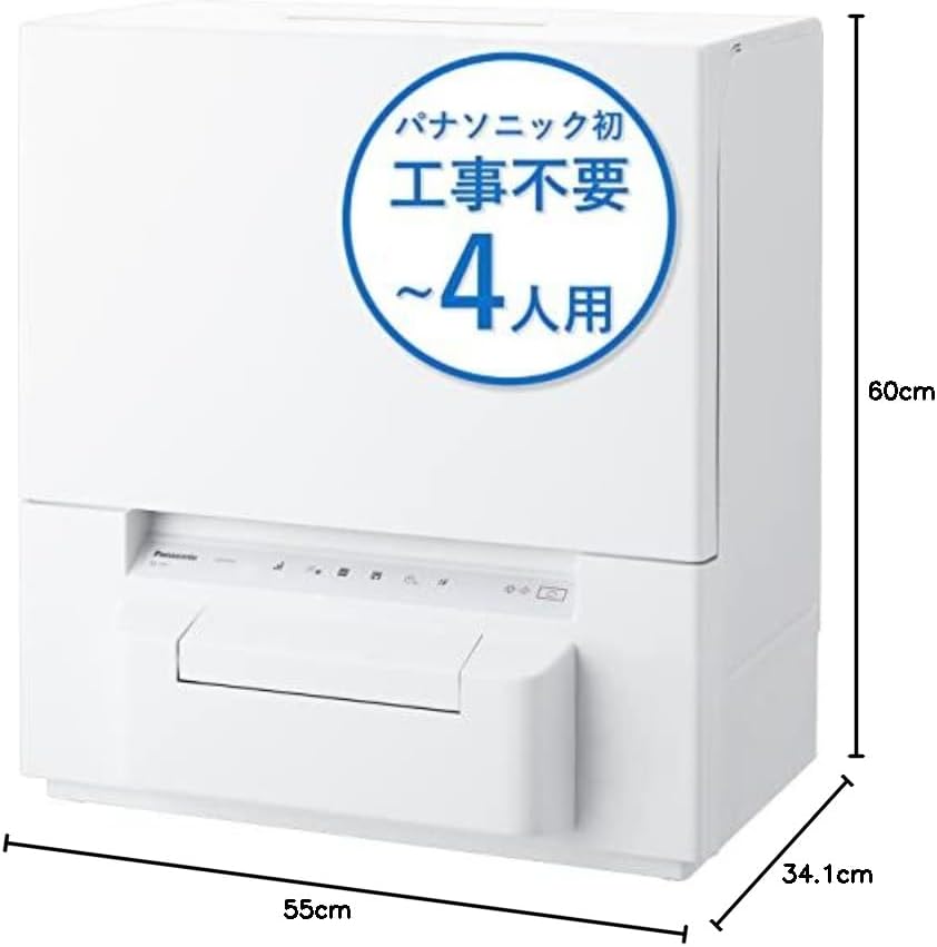 手荒れママの救世主。工事不要・賃貸OKのパナソニック食洗機