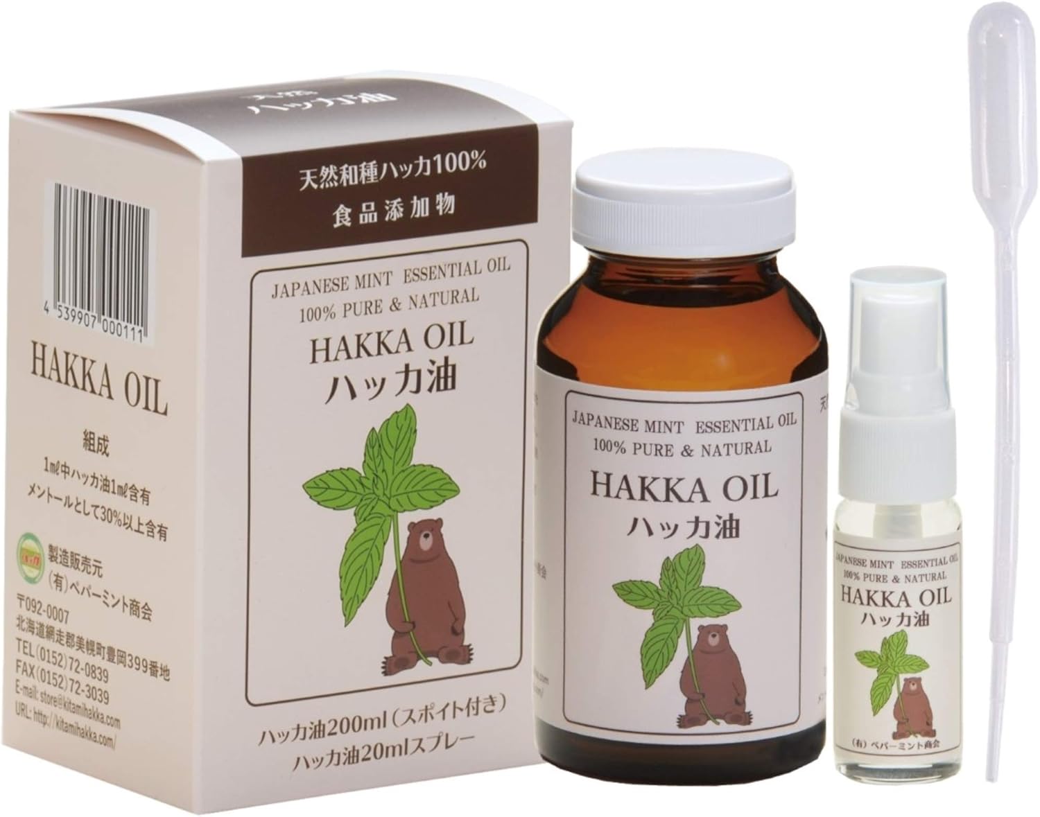 虫よけ目的で買ったのに手放せない！家中の消臭・掃除にも大活躍した天然ハッカ油