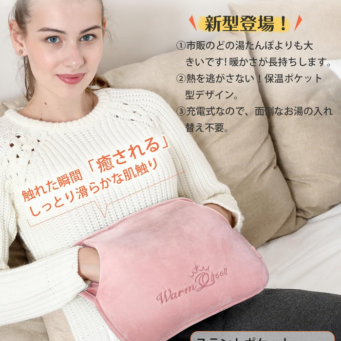 お湯を使わず安心！充電式湯たんぽで朝まで暖かい