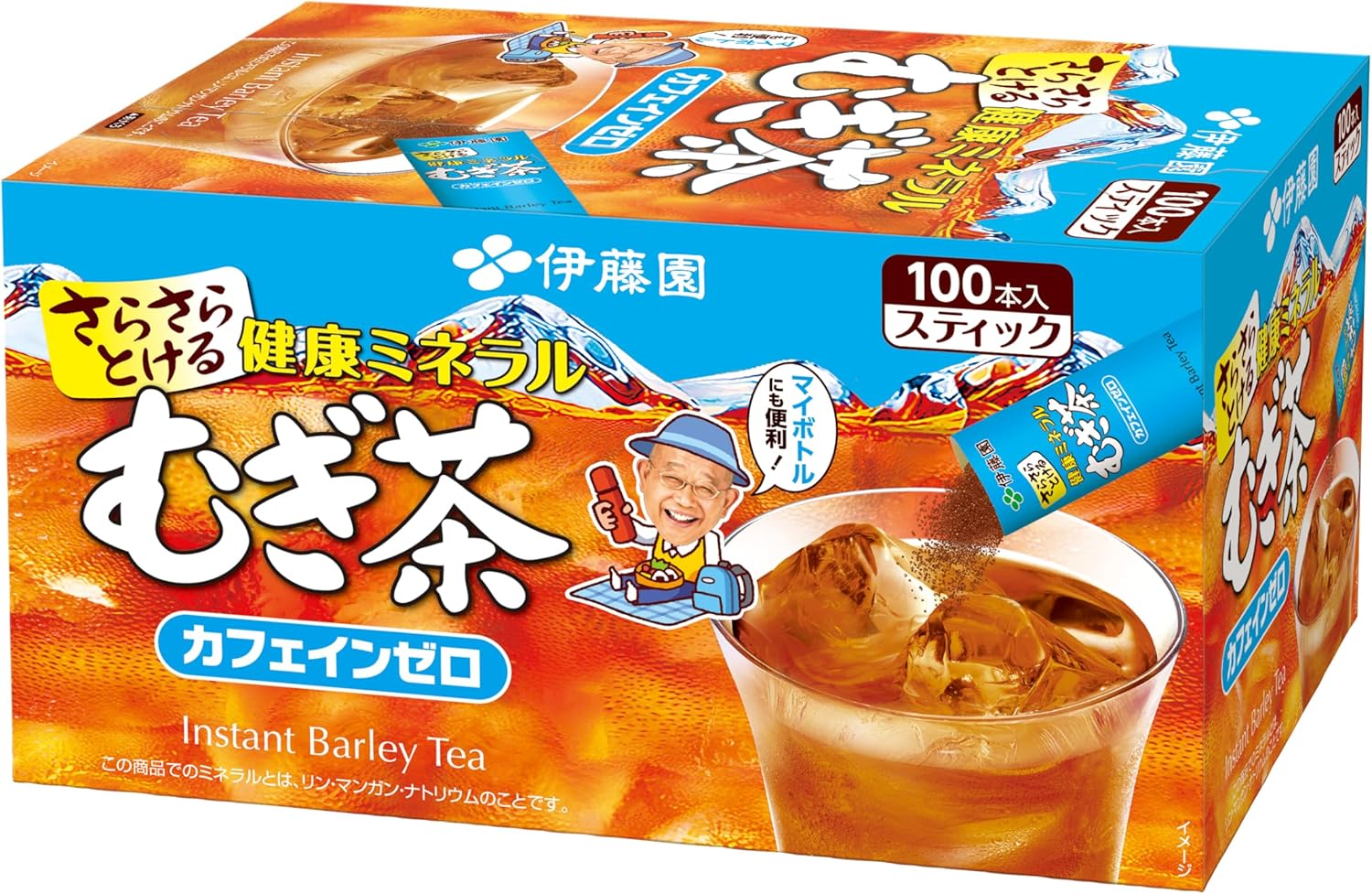 旅行の荷物を軽くする！持ち運びが簡単な伊藤園のスティック麦茶