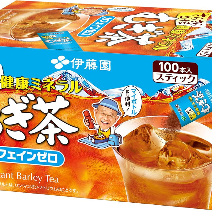 旅行の荷物を軽くする！持ち運びが簡単な伊藤園のスティック麦茶