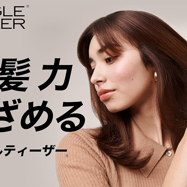 濡れた髪も簡単にとかす！魔法のサラツヤブラシ「タングルティーザー」