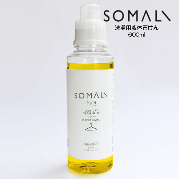 SOMALI　ソマリ　洗濯用液体石けん　600ml